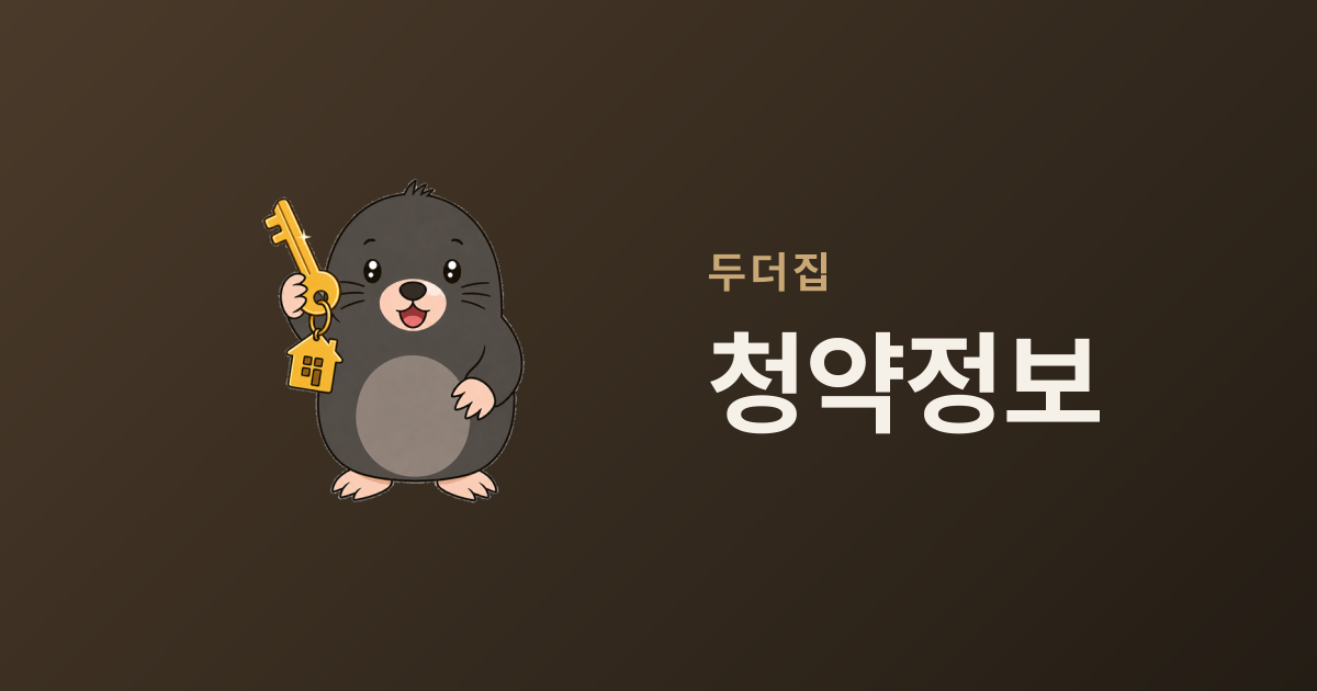 고양창릉 S4블록
